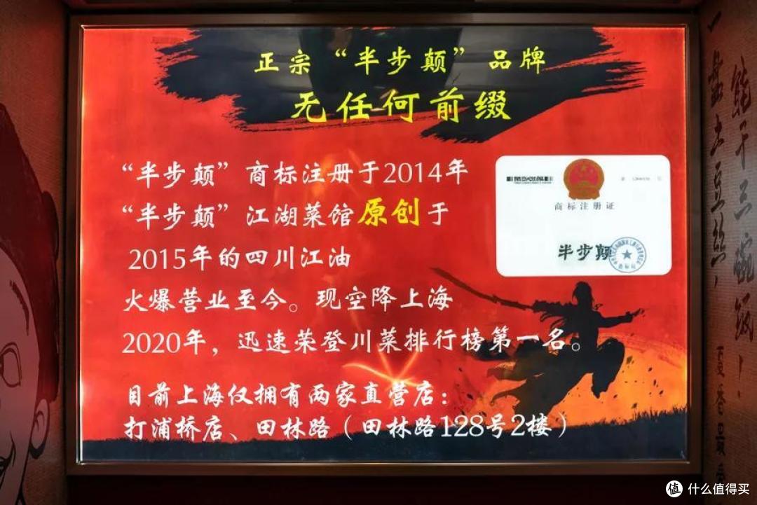 辣到哆嗦的网红江湖菜，这7家让我上瘾