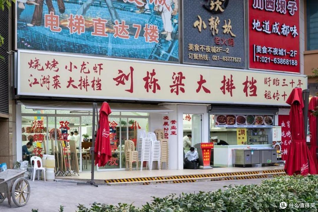 辣到哆嗦的网红江湖菜，这7家让我上瘾