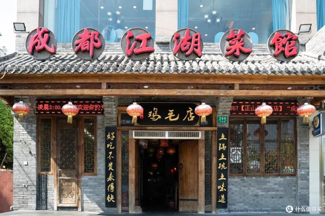 辣到哆嗦的网红江湖菜，这7家让我上瘾