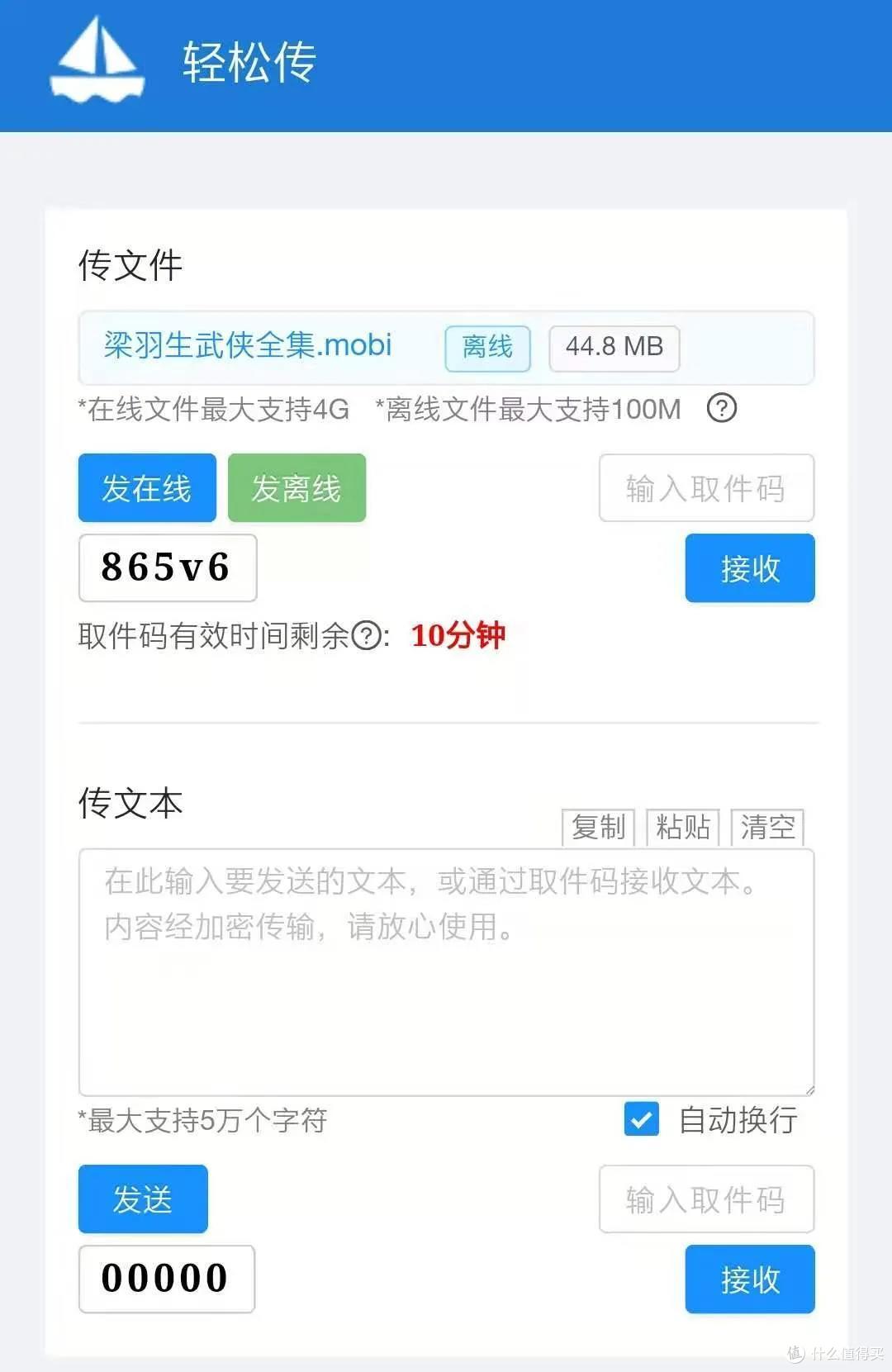 Kindle 小技巧 | 一个免费、简单、只需要手机就可以完成的Kindle 传书小技巧!