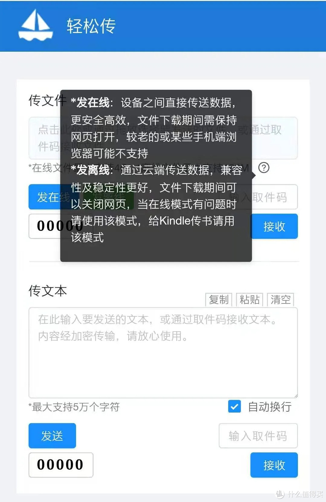 Kindle 小技巧 | 一个免费、简单、只需要手机就可以完成的Kindle 传书小技巧！