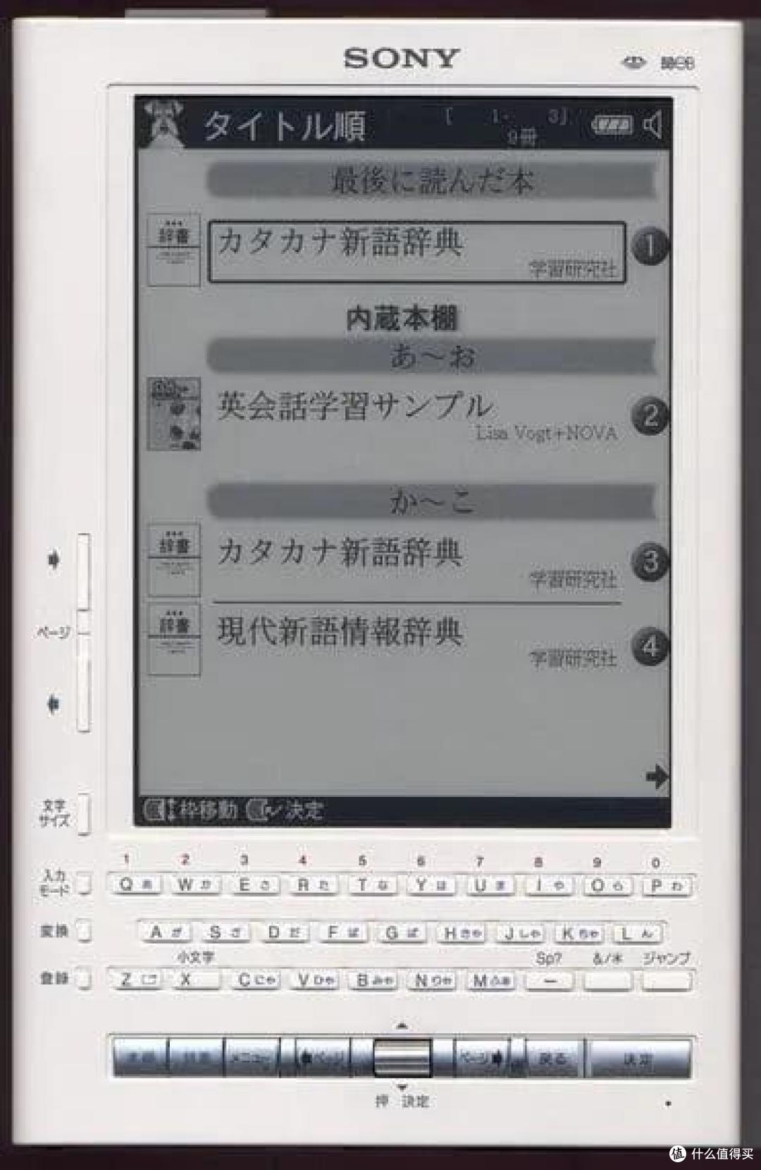 ​奇葩物 | 世界上第一款E Ink 电子阅读器不是Kindle，而是来自索尼！