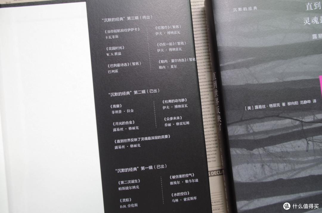 远方和诗哪个更远?浅谈新晋诺奖得主露易丝·格里克诗集