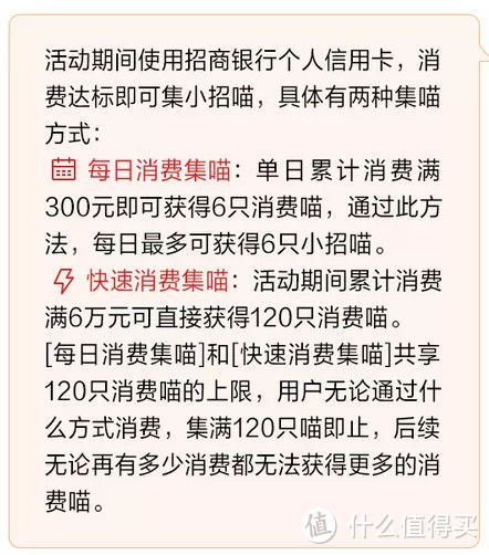 十元风暴来袭，最全出喵攻略请查收！