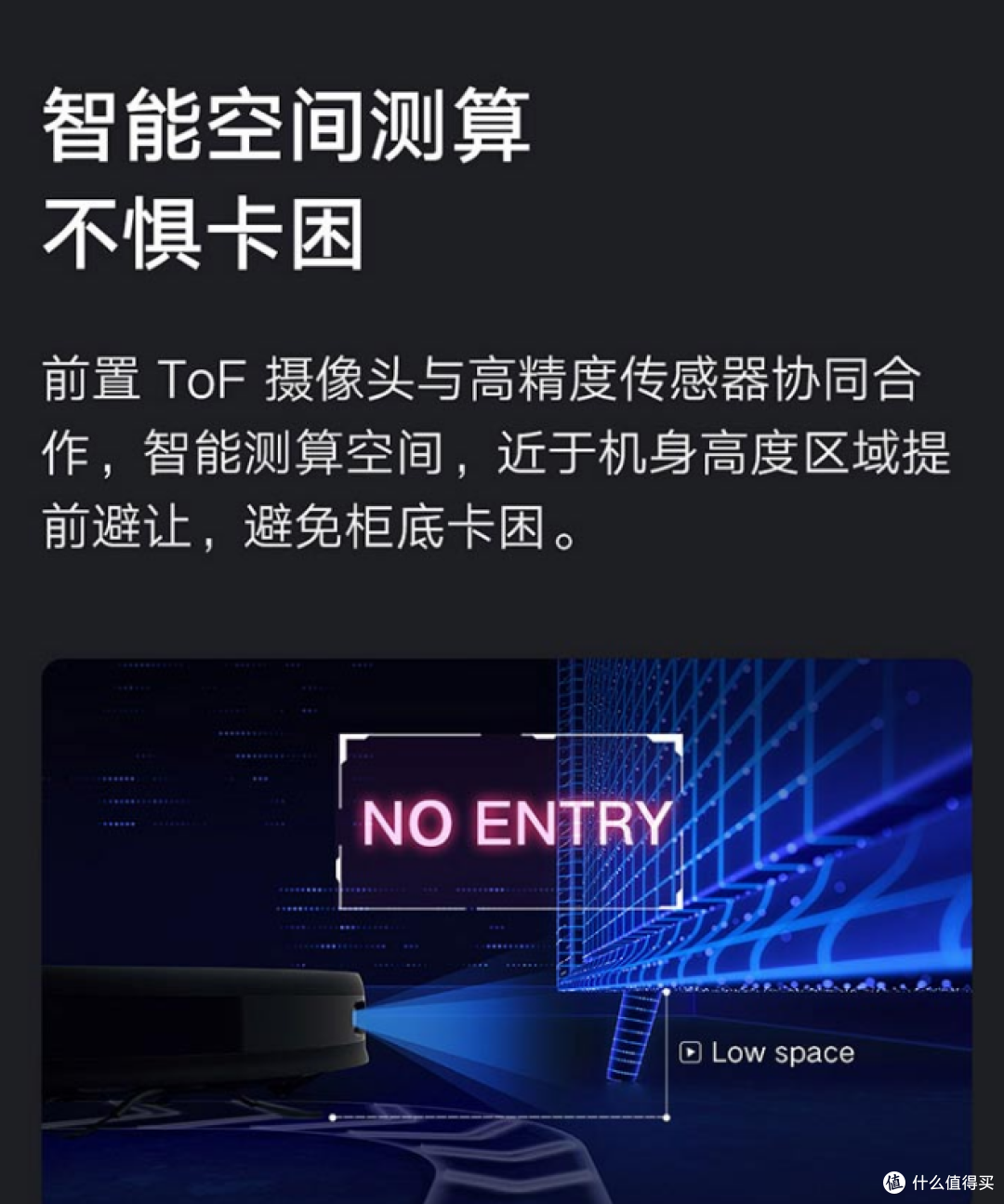 科技改变生活，智能提升体验——米家扫拖器人1T使用体验