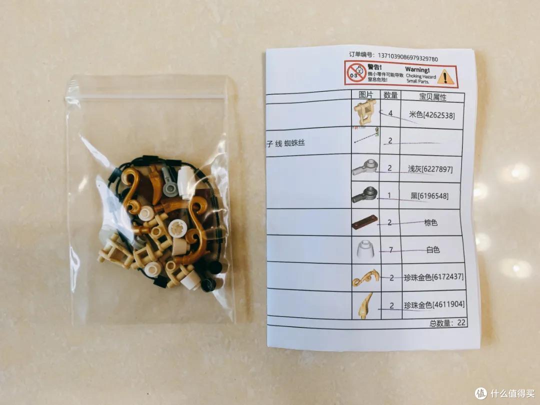 如何用300块,打造一台乐高电动圣诞雪橇?