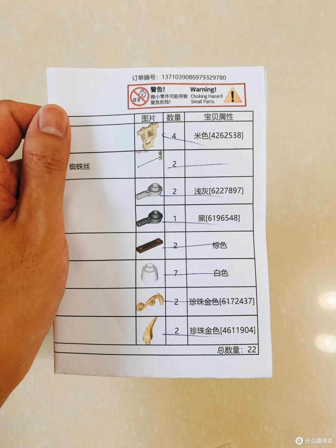 如何用300块,打造一台乐高电动圣诞雪橇?