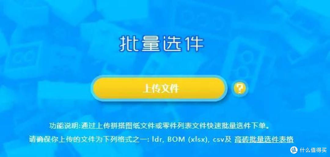 如何用300块,打造一台乐高电动圣诞雪橇?