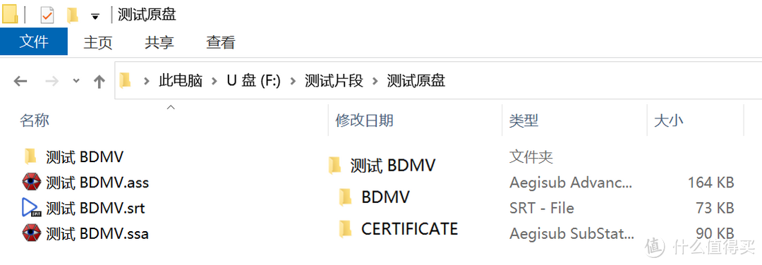 (发烧屋)4K UHD 蓝光播放器应该如何外挂字幕-入门教程