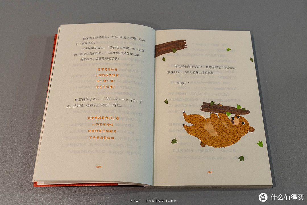 一次体验12本好书---《中文分级阅读文库K2》阅读分享