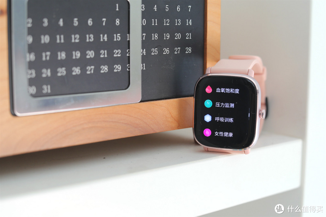 华米Amazfit GTS 2 mini体验:小巧精致却大有看头