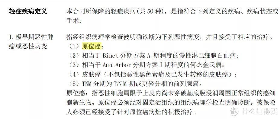 重疾定义改版的最后2个月，信泰又出新产品啦！