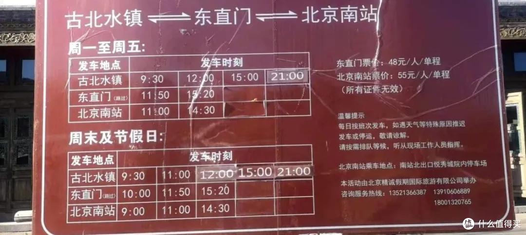 冬天怎么玩古镇?这位乌镇的胞弟了解一下