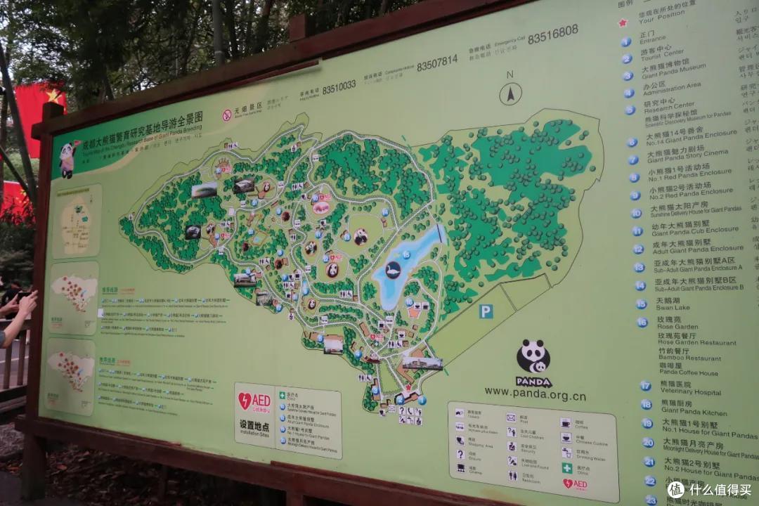 跟着动物园去旅行:你会发现新乐趣!