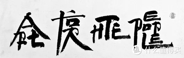 【重磅】木桐酒庄 2018 年份艺术酒标，由中国艺术家设计！