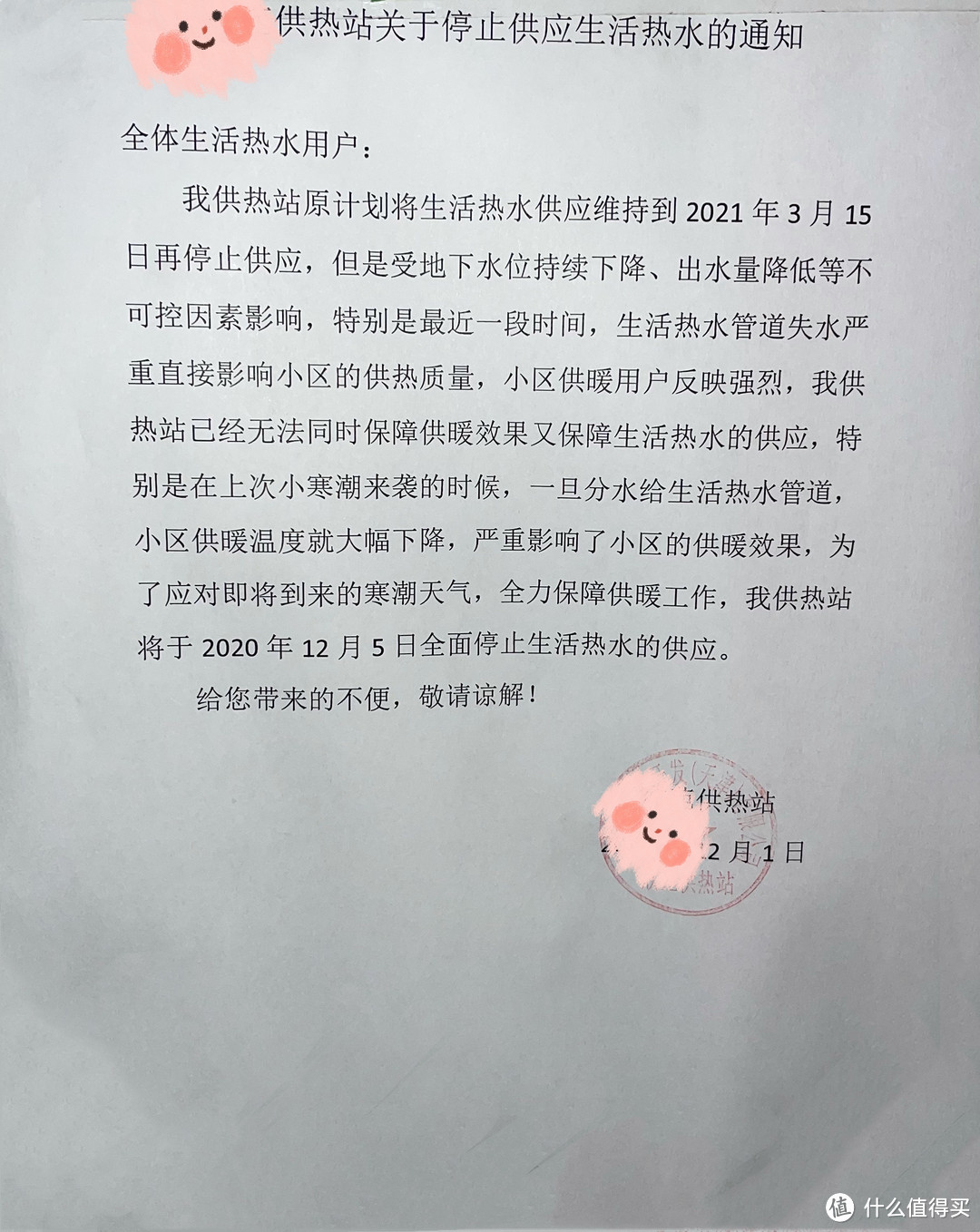 装修挖的坑，三年后还在填！——我家的浴室热水器改造小记（附佳尼特E1热水器使用体验）