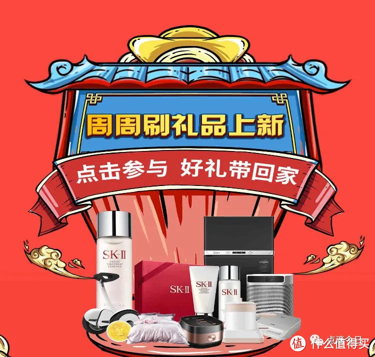 这么多银行送刷卡金送礼品，哪家最吸引你？