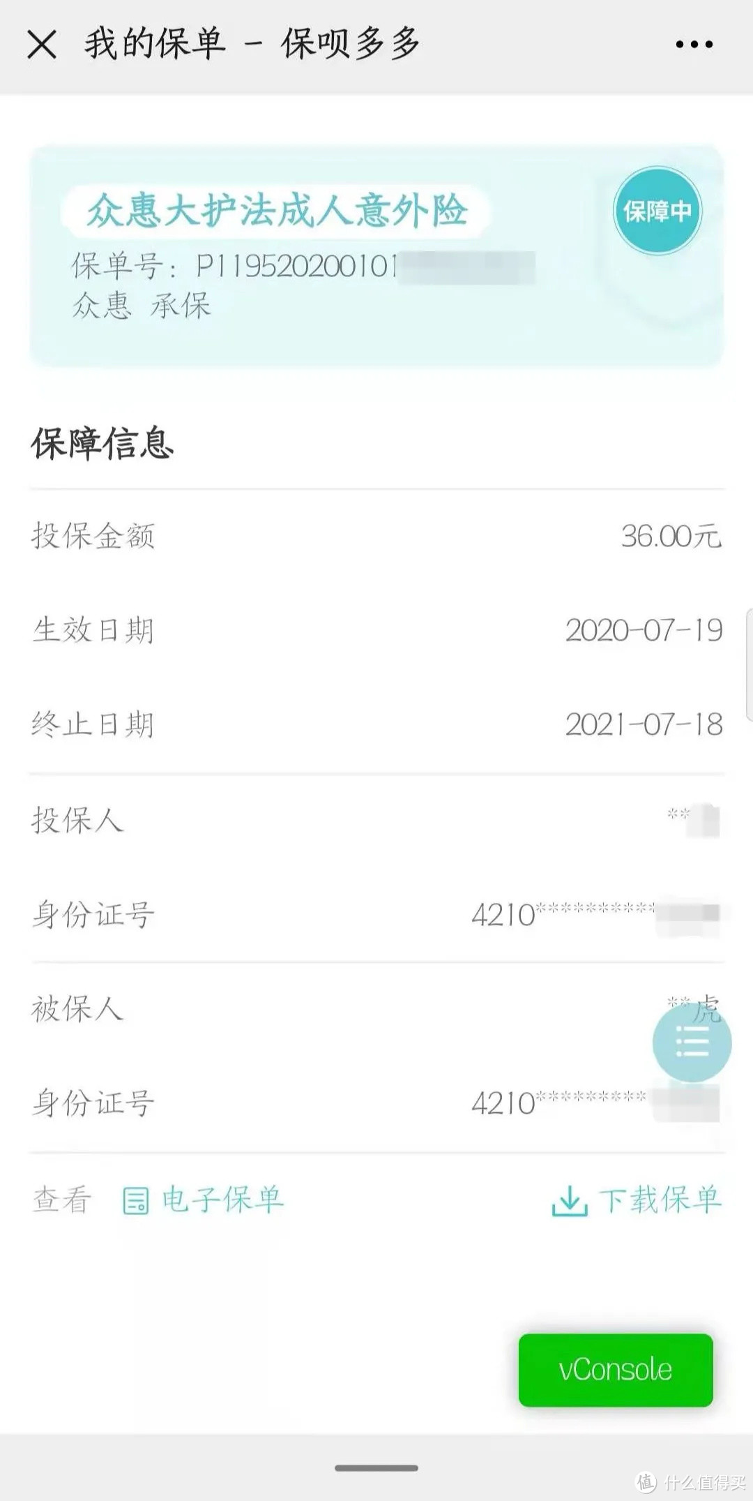 每年50万人“送命”！熬夜的你还好吗？