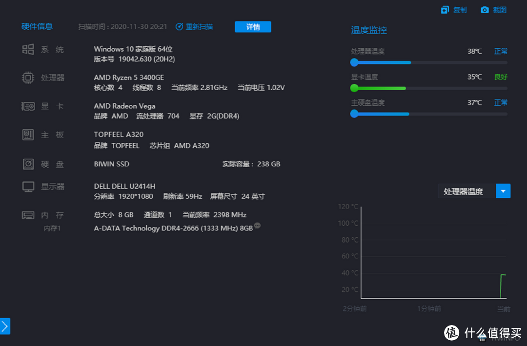 这款超小“微型电脑”太燃了！极夜T72M全网首测，打造全新体验