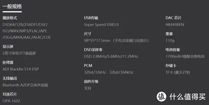 入门移动HiFi的多一种选择LOTOO乐图PAW 5000MKii铁菊花2代评测