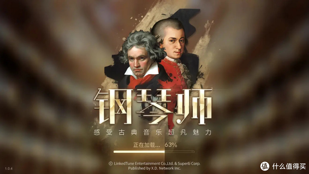 游戏种草篇:一起来感受古典音乐的魅力吧!——《钢琴师》