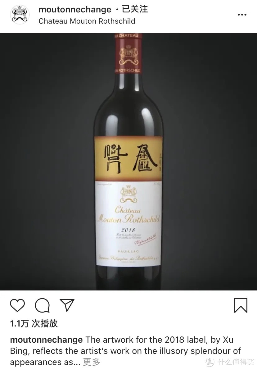 木桐新标出自中国人之手，历代酒标哪个让你印象最深刻？| 文末酒标合集
