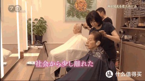 老了想住进月子中心,噢不,养老中心