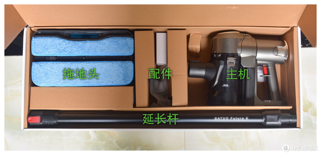 吸尘器+电动拖把,能否1+1大于2?洒拖F6吸拖一体机使用体验