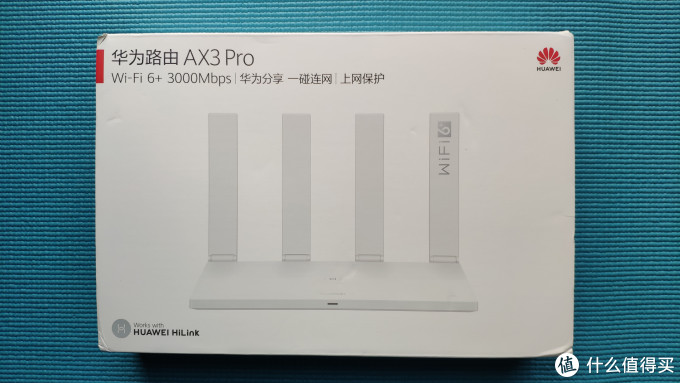 热血玩家 篇二:红米 ax6 红米 ac2100 华为ax3 pro三款国货路由对比