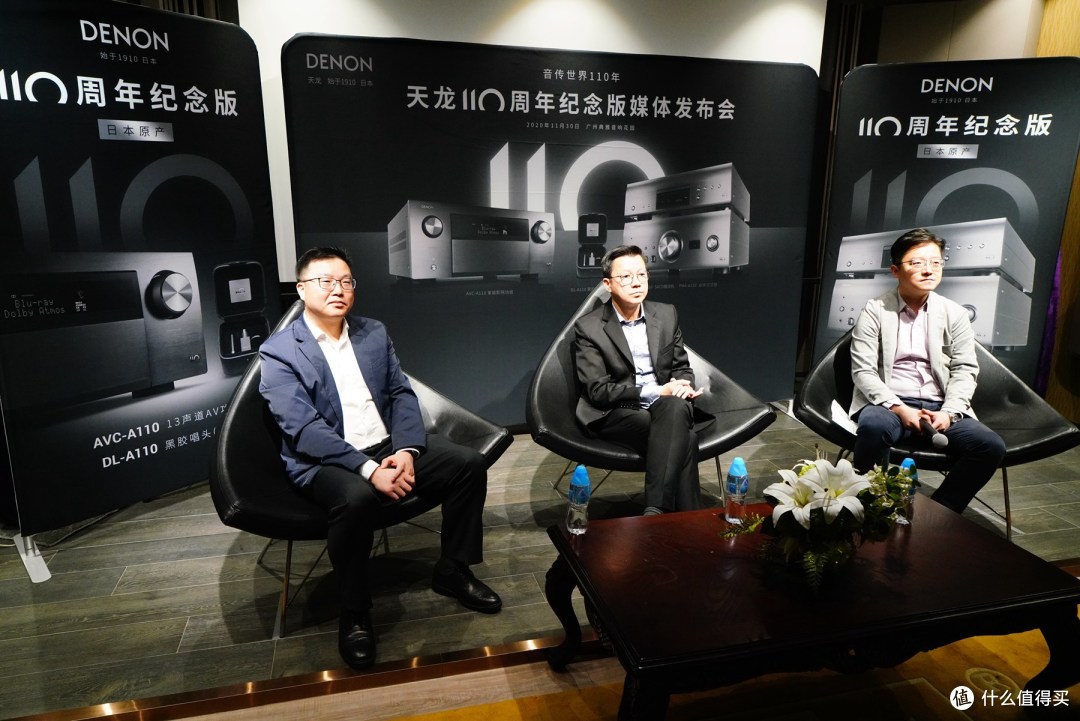 音传世界110年——DENON(天龙)110周年纪念版新品发布