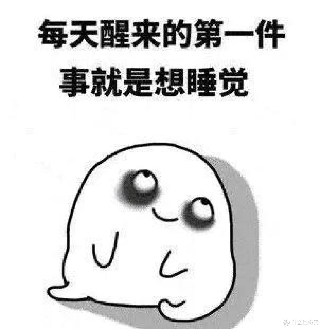 一天工作996,不如试试这款国民好物抽空给眼睛做个SPA