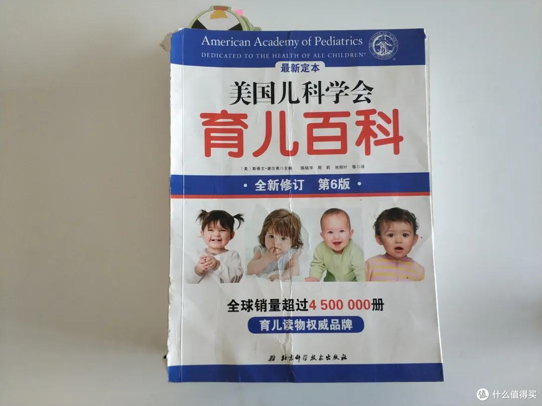网上各种育儿知识满天飞,到底有用吗?