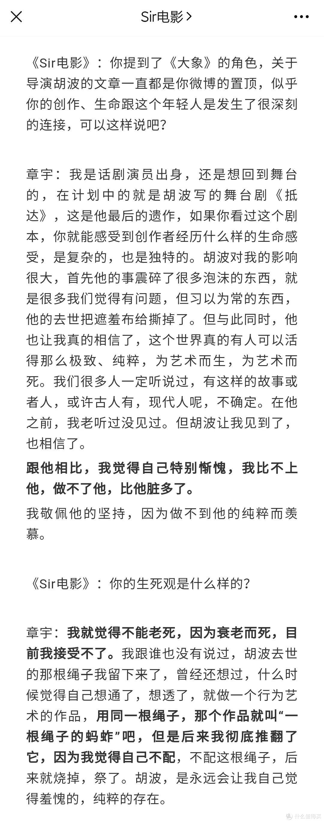 《风平浪静》|永不风平浪静