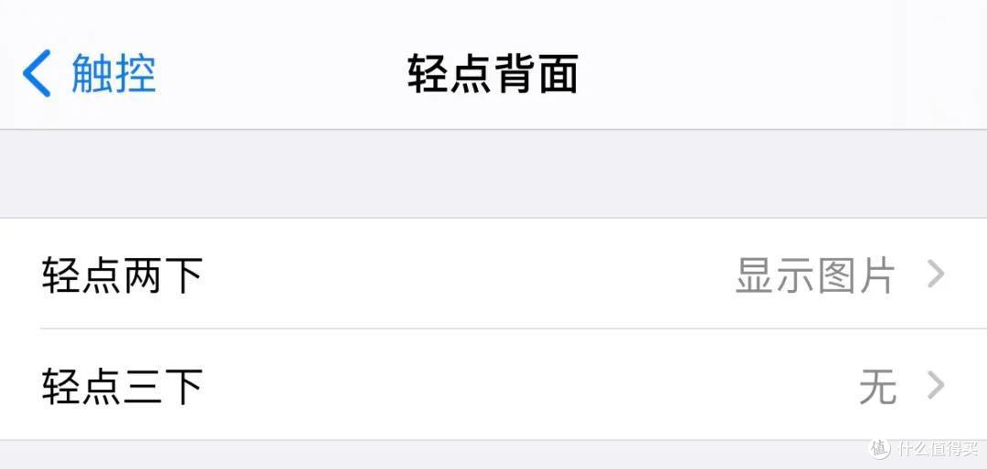 偷偷告诉你！ios14这个非常好用的功能