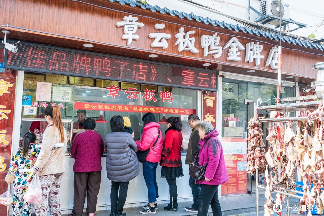 腌制、复卤、吊坯、抽丝、焖煮……看南京板鸭是怎样练成的