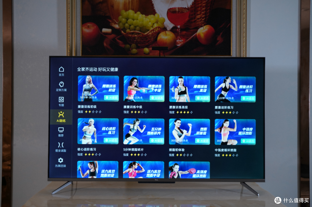 新时代下的社交新载体，TCL Q78D旗舰云社交智慧电视初体验