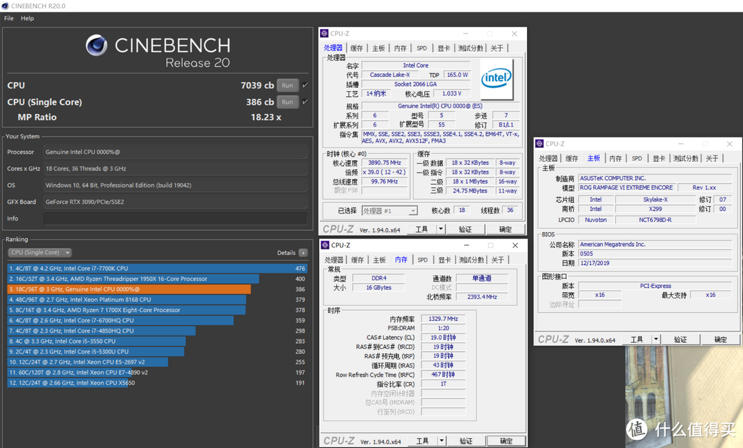 触碰未来，华硕TUF RTX3090携手WD BLACK AN1500，极致光影与速度新体验