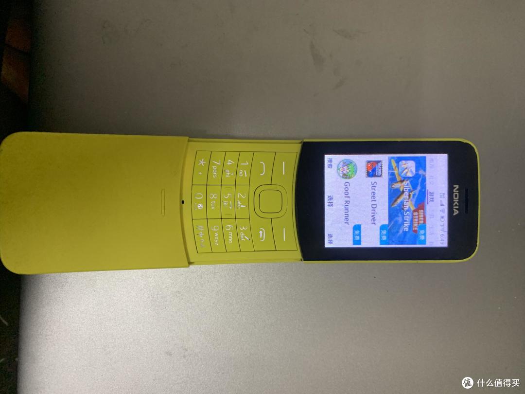 2020年了,我还需要这玩意儿——【不是评测的诺基亚8110 4g使用评测】