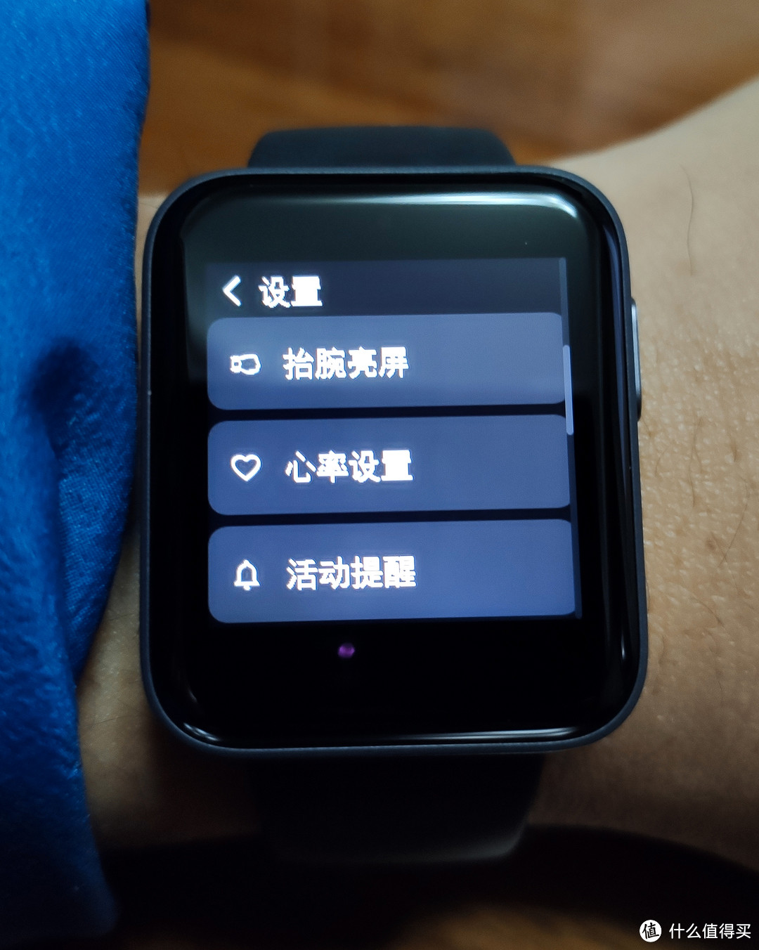 功能齐全的redmi手表，真乃打工人性价比优选