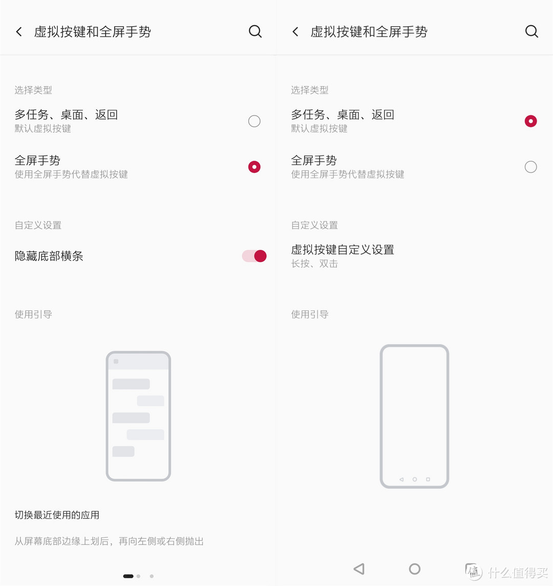 朋友给他女朋友推荐了一加手机：OnePlus 8T高配版开箱和使用体验