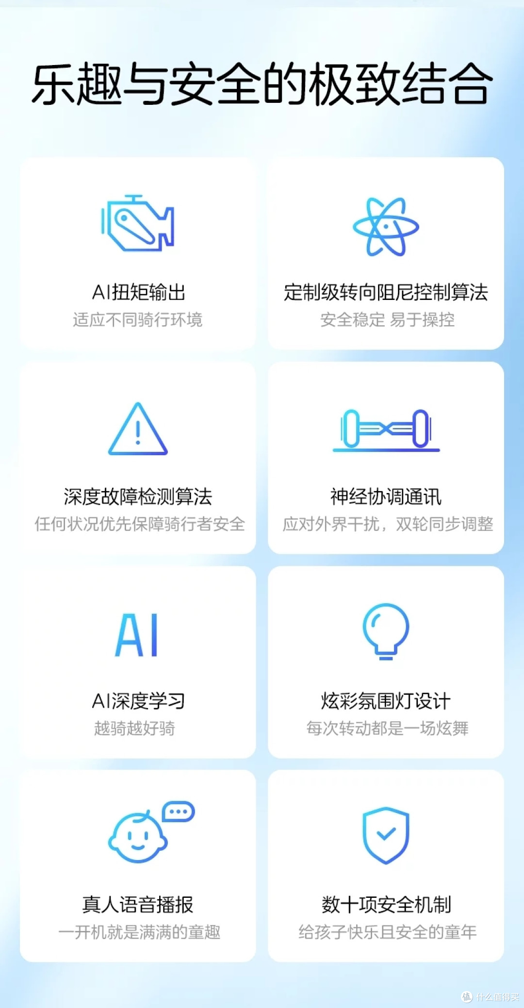 做个小区里最亮的仔-360平衡车V1 Pro众测报告
