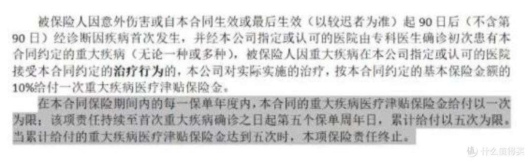 昆仑健康保2.0即将下线!这款产品好不好?值不值得买?