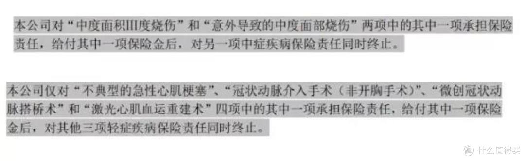 昆仑健康保2.0即将下线!这款产品好不好?值不值得买?