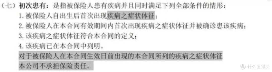 昆仑健康保2.0即将下线!这款产品好不好?值不值得买?