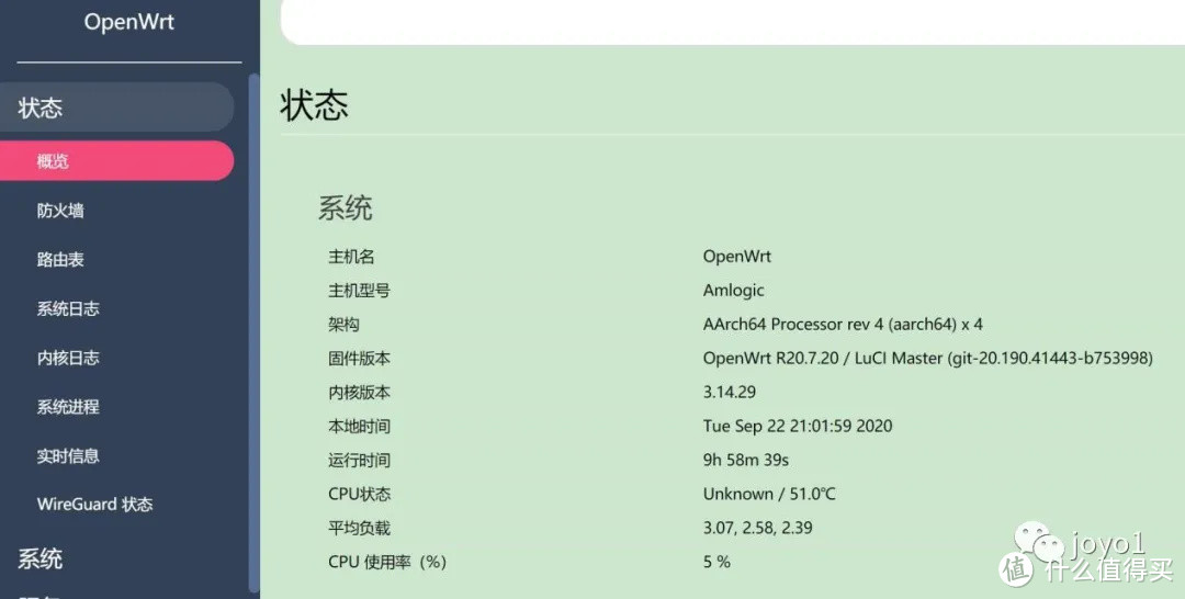 N1内置CoreELEC、安卓多系统3.9.6.3版发布