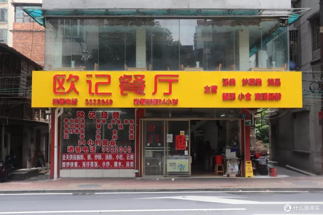 广清城际列车开通后,我迅速定了去清远吃鸡的旅程!