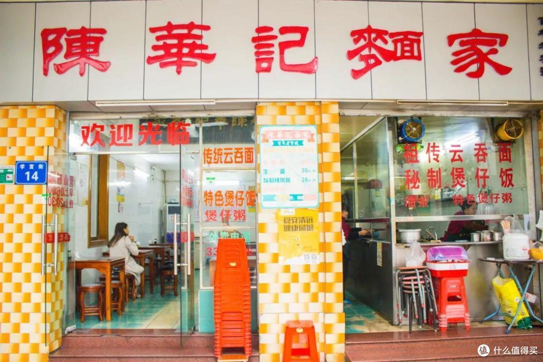 广清城际列车开通后,我迅速定了去清远吃鸡的旅程!