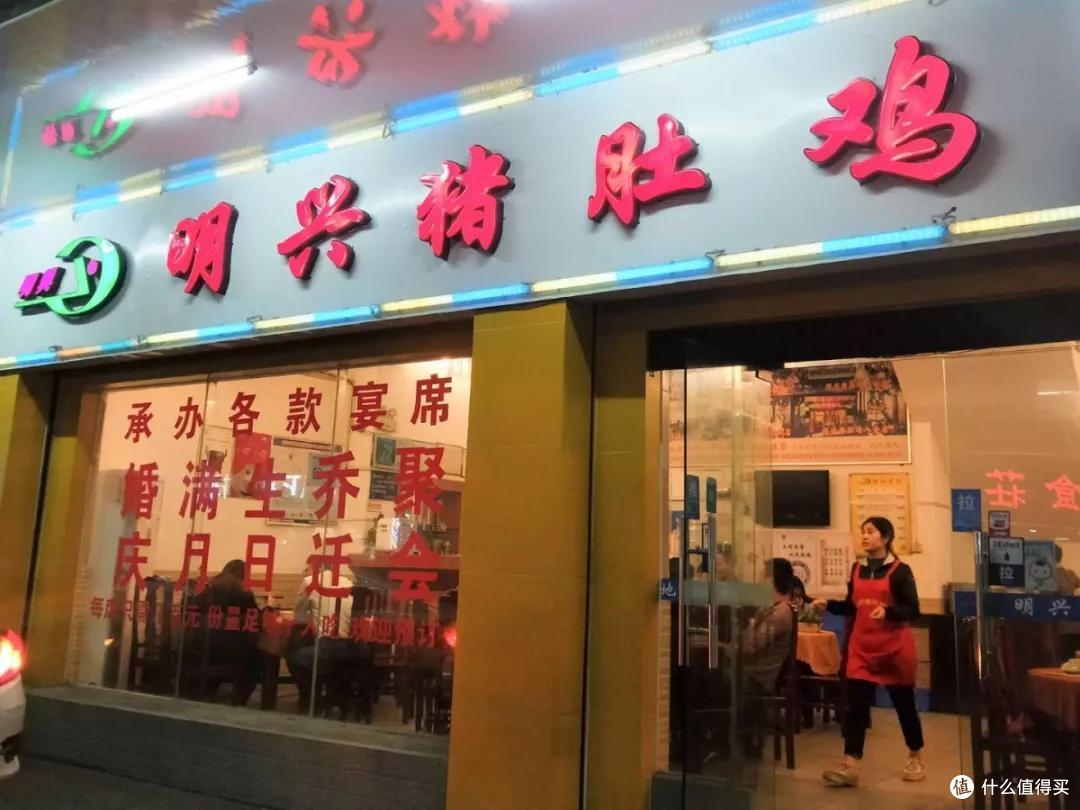 广清城际列车开通后,我迅速定了去清远吃鸡的旅程!