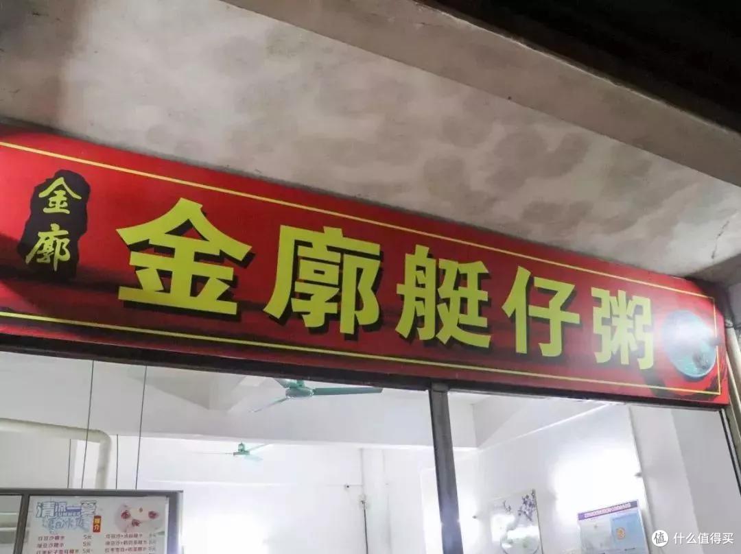 广清城际列车开通后,我迅速定了去清远吃鸡的旅程!