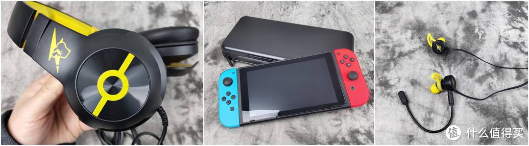 Switch专属大礼包!可爱系宝可梦头戴式耳机+入耳式耳机+主机铝盒保护壳体验